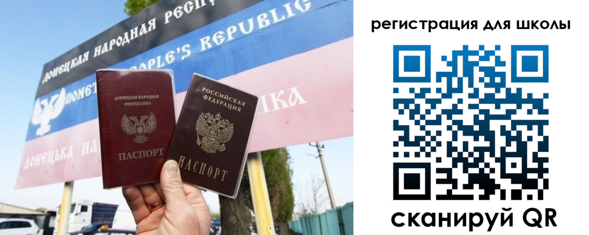 временная регистрация собственник в Соль-Илецке